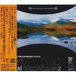Japan Philharmonic Plays Symphonic Film Spectacular Part.2 Soundtrack (Various Artists) - CD cover