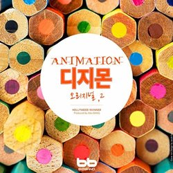 Animation Digimon, Original. 2 Soundtrack (Hollywood Manner) - CD-Cover