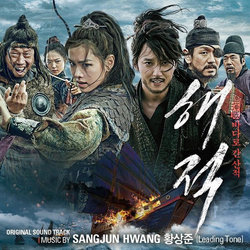 해적 Pirates Ścieżka dźwiękowa (Roh Hyeong-woo, Hwang Sang Jun, Ma Sang Woo) - Okładka CD