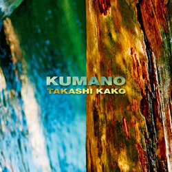 Kumano Kodo Soundtrack (Takashi Kako) - CD cover