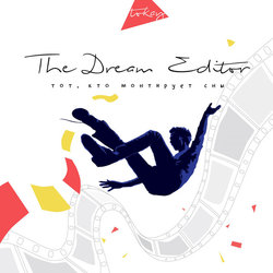 The  Dream Editor Soundtrack (TOKAY ) - CD cover