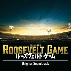 Roosevelt Game Trilha sonora (Takayuki Hattori) - capa de CD