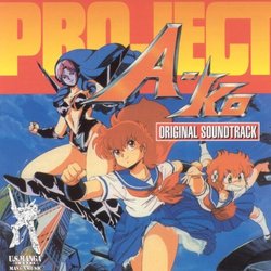 Project A-Ko Soundtrack (Joey Carbone, Richie Zito) - CD cover