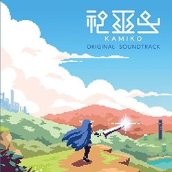 Kamiko Soundtrack (Flyhigh Works) - CD cover