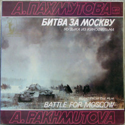 Bitva za Moskvu Ścieżka dźwiękowa (Aleksandra Pakhmutova) - Okładka CD