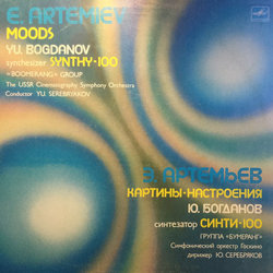 Kartiny-Nastroyeniya Soundtrack (Eduard Artemiev) - CD-Cover