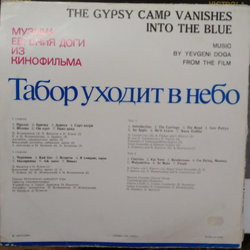 Tabor ukhodit v nebo Trilha sonora (Yevgeni Doga) - CD capa traseira