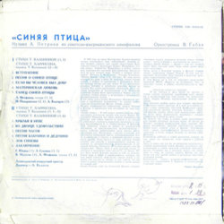 Sinyaya ptitsa Trilha sonora (Gennadiy Gladkov) - CD capa traseira