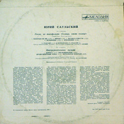 Solntse, snova solntse サウンドトラック (Aleksandr Gradskiy, Yuriy Saulskiy) - CD裏表紙