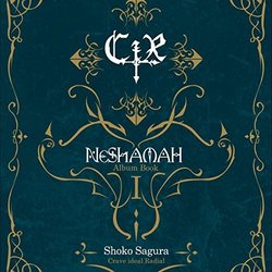 Neshamah Trilha sonora (Shoko Sagura) - capa de CD