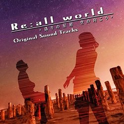 Re:all world = assumed stardusts, over the true sky = original sound Tracks Soundtrack (Takahiro Chida) - CD cover