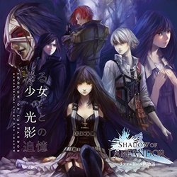 Shadow of Laffandor Trilha sonora (Naoyuki Kotani) - capa de CD