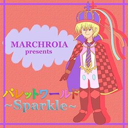 Sparkle Soundtrack (Shikito ) - CD cover