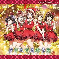 Christmas no Uta Soundtrack (Poppin'Party , Kikuta Daisuke) - CD cover