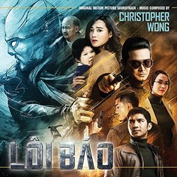 Li Bo Trilha sonora (Christopher Wong) - capa de CD
