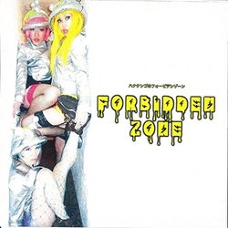 Hanakengo's Forbidden Zone Ścieżka dźwiękowa (Various Artists) - Okładka CD