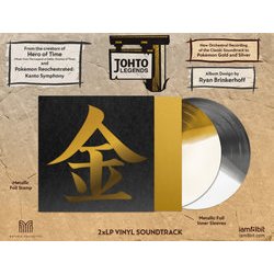 Johto Legends Soundtrack (Morikazu Aoki, Go Ichinose, Junichi Masuda) - CD Back cover