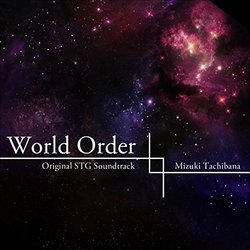 World Order Soundtrack (Mizuki Tachibana) - CD cover