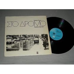 Sto dromo - Paragelia Soundtrack (Katerina Gogou, Kyriakos Sfetsas) - CD cover