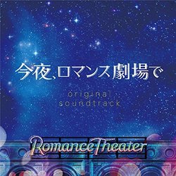 Konya.Romance Gekijou De Soundtrack (Norito Sumitomo) - CD cover