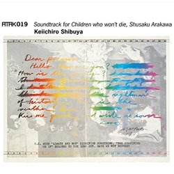 Children Who Won't Die Ścieżka dźwiękowa (Keiichiro Shibuya) - Okładka CD