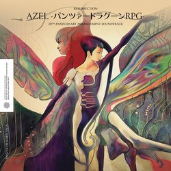 Resurrection: Azel−パンツァードラグーンRpg Trilha sonora (Saori Kobayashi, Mariko Nanba) - capa de CD