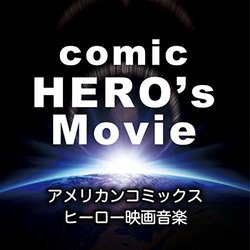 American comic Hero's Movie サウンドトラック (Movie & TV Sounds) - CDカバー