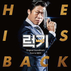 Luck-Key - Leokki Colonna sonora (Jun-seok Bang) - Copertina del CD