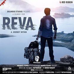 Reva Soundtrack (Amar Khandha) - CD cover