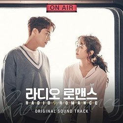 Radio Romance Soundtrack (Various Artists) - CD cover