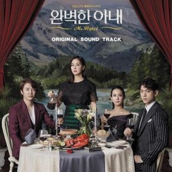 K-pop Drama Ms. Perfect Soundtrack (Various Artists) - CD cover