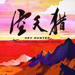Sky Hunter Trilha sonora (Andrew Kawczynski) - capa de CD