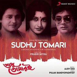 Sudhu Tomari Ścieżka dźwiękowa (Ajoy Das) - Okładka CD