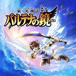 Kid Icarus Uprising サウンドトラック (Koji Kondo, Motoi Sakuraba) - CDカバー