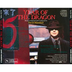 Year of the Dragon サウンドトラック (David Mansfield) - CD裏表紙
