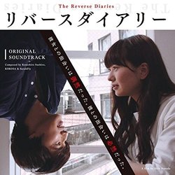 The Reverse Diaries Soundtrack (Sarah Fly,  Kokosa, Kenichiro Suehiro	) - CD cover