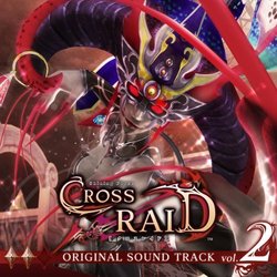 Shining Force Crossraid, Vol.2 Trilha sonora (SEGA ) - capa de CD