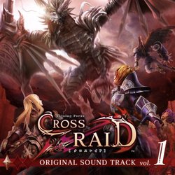 Shining Force Crossraid, Vol.1 Trilha sonora (SEGA ) - capa de CD