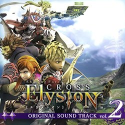 Shining Force Cross Elysion, Vol.2 Soundtrack (SEGA ) - CD cover