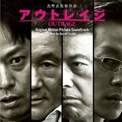 Outrage Colonna sonora (Keiichi Suzuki) - Copertina del CD