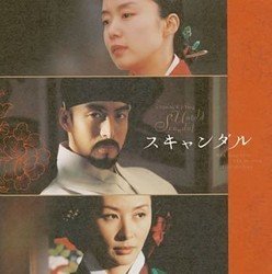 The Untold Scandal Ścieżka dźwiękowa (Byung-woo Lee) - Okładka CD