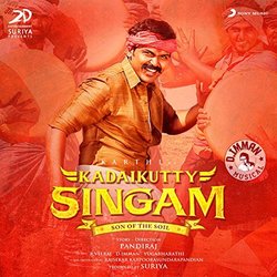 Kadaikutty Singam サウンドトラック (D. Imman) - CDカバー