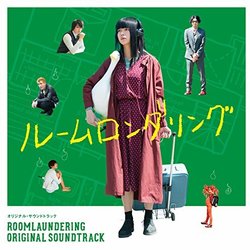 Room Laundering Soundtrack (Kano Kawashima) - CD cover