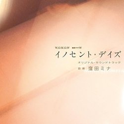 WOWOW Renzoku Drama W Innocent Days Soundtrack (Mina Kubota) - CD cover