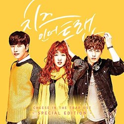 Cheese in the Trap Trilha sonora (Various Artists) - capa de CD