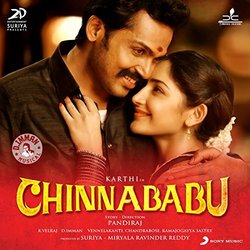 Chinnababu Soundtrack (D. Imman) - CD-Cover