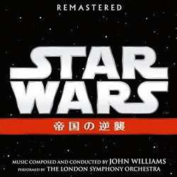 Star Wars VI: Empire Strikes Back Soundtrack (John Williams) - CD cover