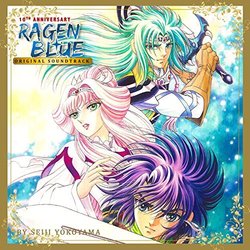 Ragen Blue Colonna sonora (Seiji Yokoyama) - Copertina del CD