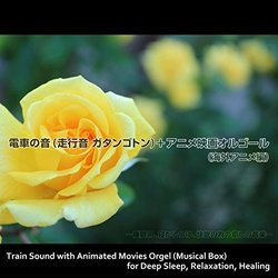 Train Sound with Animated Movies Orgel Soundtrack (Hamasaki vs Hamasaki) - CD cover