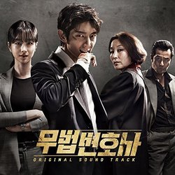 Lawless Lawyer Soundtrack (Various Artists) - CD-Cover